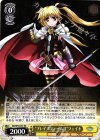  NR/W58-001 RR “ブレイズフォームII”フェイト 