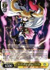  NR/W58-002 RR “ホーネットジャベリン”フェイト 