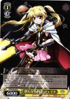  NR/W58-005 R 新たなる物語 フェイト 