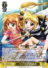  NR/W58-015 U ワクワク空中散歩 