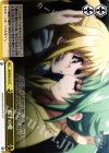  NR/W58-018 CC 親子の愛 