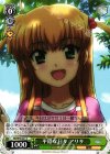  NR/W58-021 C 平穏な日々 アリサ 