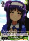  NR/W58-022 C 平穏な日々 すずか 