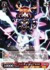  NR/W58-025 RR “フォーミュラモード”なのは 