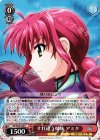 NR/W58-028 R すれ違う姉妹 アミタ 