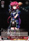  NR/W58-033 R 家族のため アミタ 