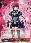  NR/W58-040 U エルトリアの少女 アミタ 