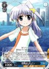  NR/W58-056 R 運動着 リイン 