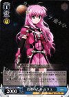  NR/W58-060 R 故郷のため キリエ 