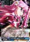  NR/W58-063 R それぞれの意志 キリエ 