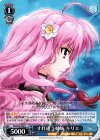  NR/W58-064 R すれ違う姉妹 キリエ 