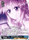  NR/W58-069 U 旅立ちの日 キリエ 