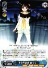  NR/W58-075 U 不意の襲撃 はやて 