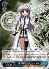  NR/W58-076 U “融合騎”リインフォースII 