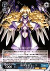  NR/W58-092 C 謎の少女 ユーリ 
