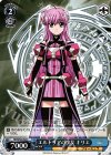  NR/W58-094 C エルトリアの少女 キリエ 
