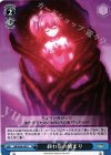 NR/W58-095 U 終わりの始まり 