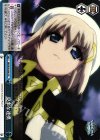  NR/W58-096 CR 見事な連携 