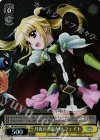  NR/W58-004S SR 月夜のお出かけ フェイト 