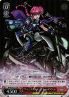  NR/W58-031S SR “フォーミュラスーツ Type-A”アミタ 