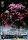  NR/W58-058S SR “フォーミュラスーツ Type-K”キリエ 