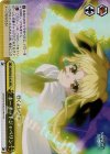  NR/W58-016R RRR ホーネットジャベリン 