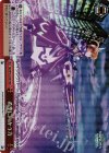  NR/W58-049R RRR 希望に向かう力 
