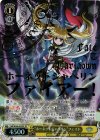 NR/W58-002SP SP “ホーネットジャベリン”フェイト(箔押し入り)