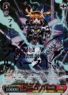 NR/W58-025SP SP “フォーミュラモード”なのは(箔押し入り) 