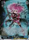  NR/W58-054SP SP 貫く意志 キリエ(箔押し入り) 