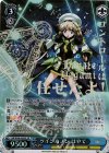  NR/W58-055SP SP ツインカノン はやて(箔押し入り) 