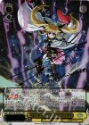 NR/W58-002SSP SSP “ホーネットジャベリン”フェイト(サイン入り)