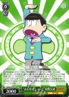 OMS/S41-T01c TD “みんなでシェー!!”松野兄弟