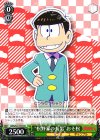 OMS/S41-T02 TD “松野家の長男”おそ松