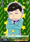 OMS/S41-T05 TD “常識的なバカ”チョロ松