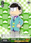OMS/S41-T07 TD “松野家の三男”チョロ松
