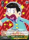 OMS/S41-T10 TD “奇跡のバカ”おそ松