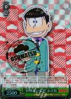 OMS/S41-T02SP SP “松野家の長男”おそ松(箔押し入り)