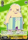 OMS/S41-019a U デカパン