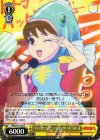 OMS/S41-023 C “ハッピーデビューコンサート”トト子