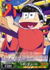 OMS/S41-047 C “お祭り男”おそ松