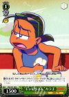OMS/S41-048 C “じょし松さん”カラ子