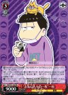  OMS/S41-066 RR “お気に入りの一枚”一松 