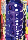 OMS/S41-097a CR フラッグ・コーポレーション