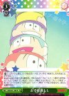 OMS/S41-108 PR おそ松落とし