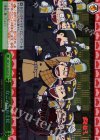 OMS/S41-062MR MR なごみのおそ松(箔押し入り)