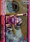 OMS/S41-098MR MR トド松と5人の悪魔(箔押し入り)