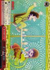 OMS/S41-100MR MR 恋する十四松(箔押し入り)