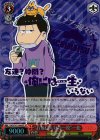 OMS/S41-066SP SP “お気に入りの一枚”一松(箔押し入り)