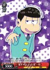 OMS/S41-P04 PR “愛すべきニート達”一松